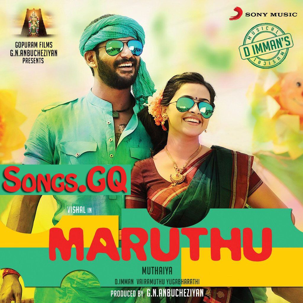 Sony Music Tamil Mp3 Download